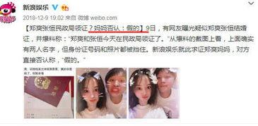 香港男友最新爆料视频,揭秘视频中的惊人真相