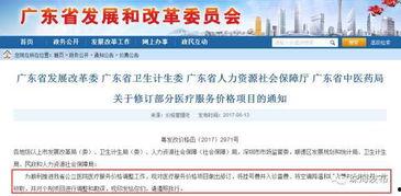 珠海新闻爆料找谁报警啊,紧急！如何迅速报警？